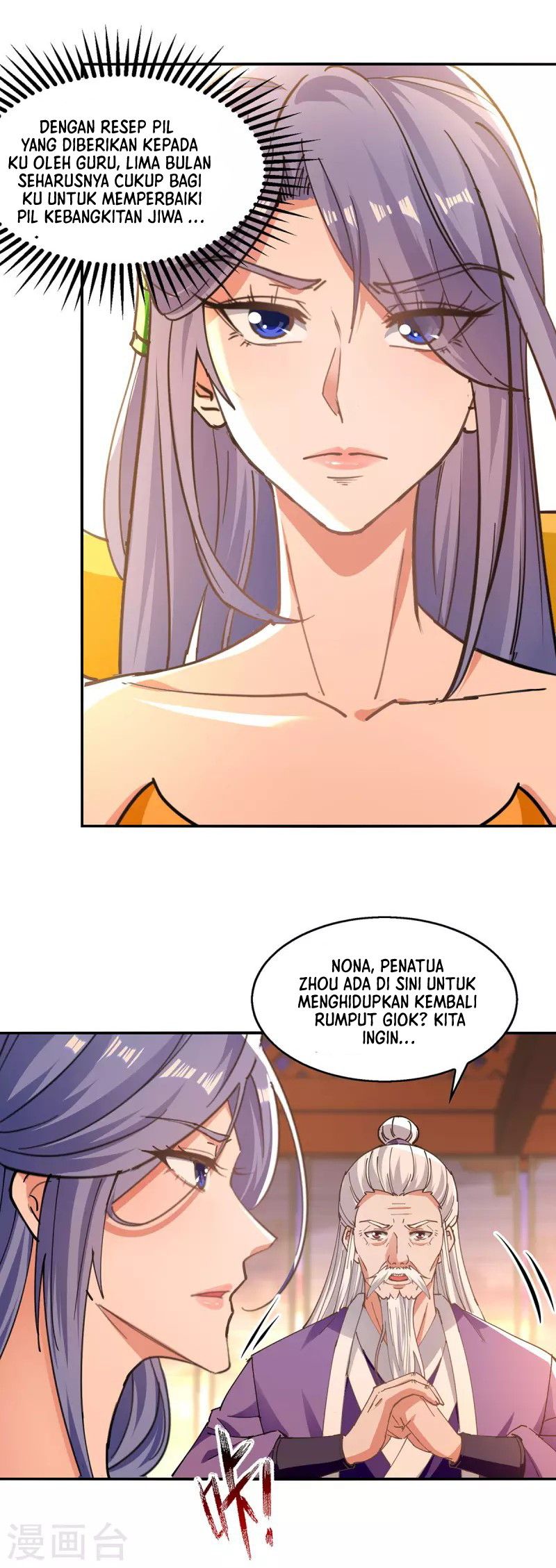 Against The Heaven Supreme Chapter 165 page 18