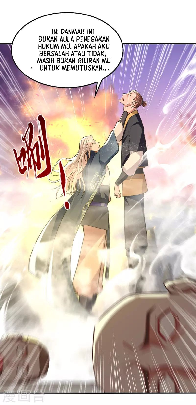 Against The Heaven Supreme Chapter 163 page 4
