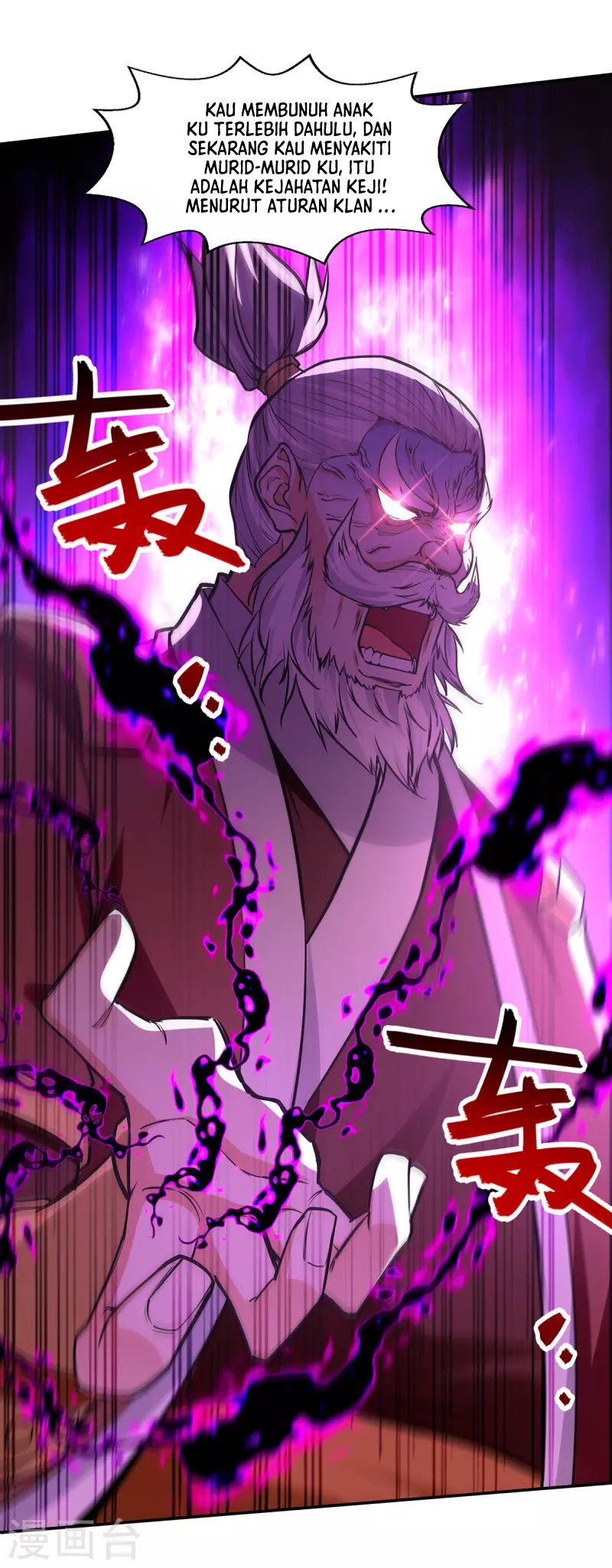 Against The Heaven Supreme Chapter 163 page 8