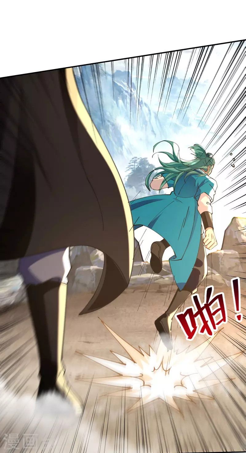 Against The Heaven Supreme Chapter 162 page 4