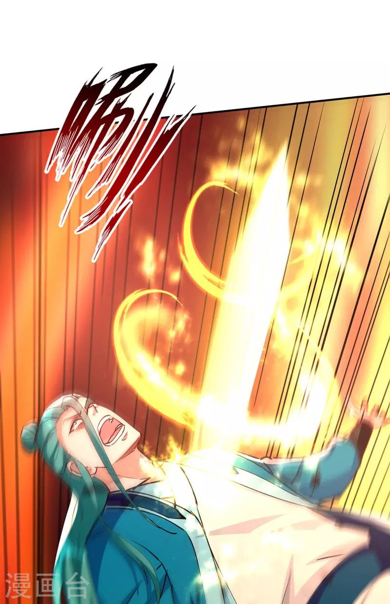 Against The Heaven Supreme Chapter 162 page 8