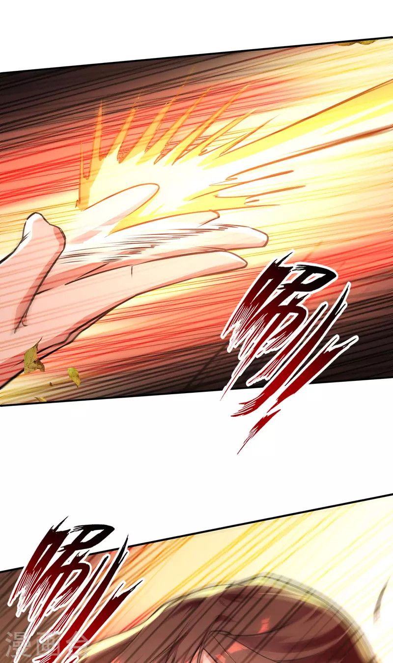 Against The Heaven Supreme Chapter 161 page 3