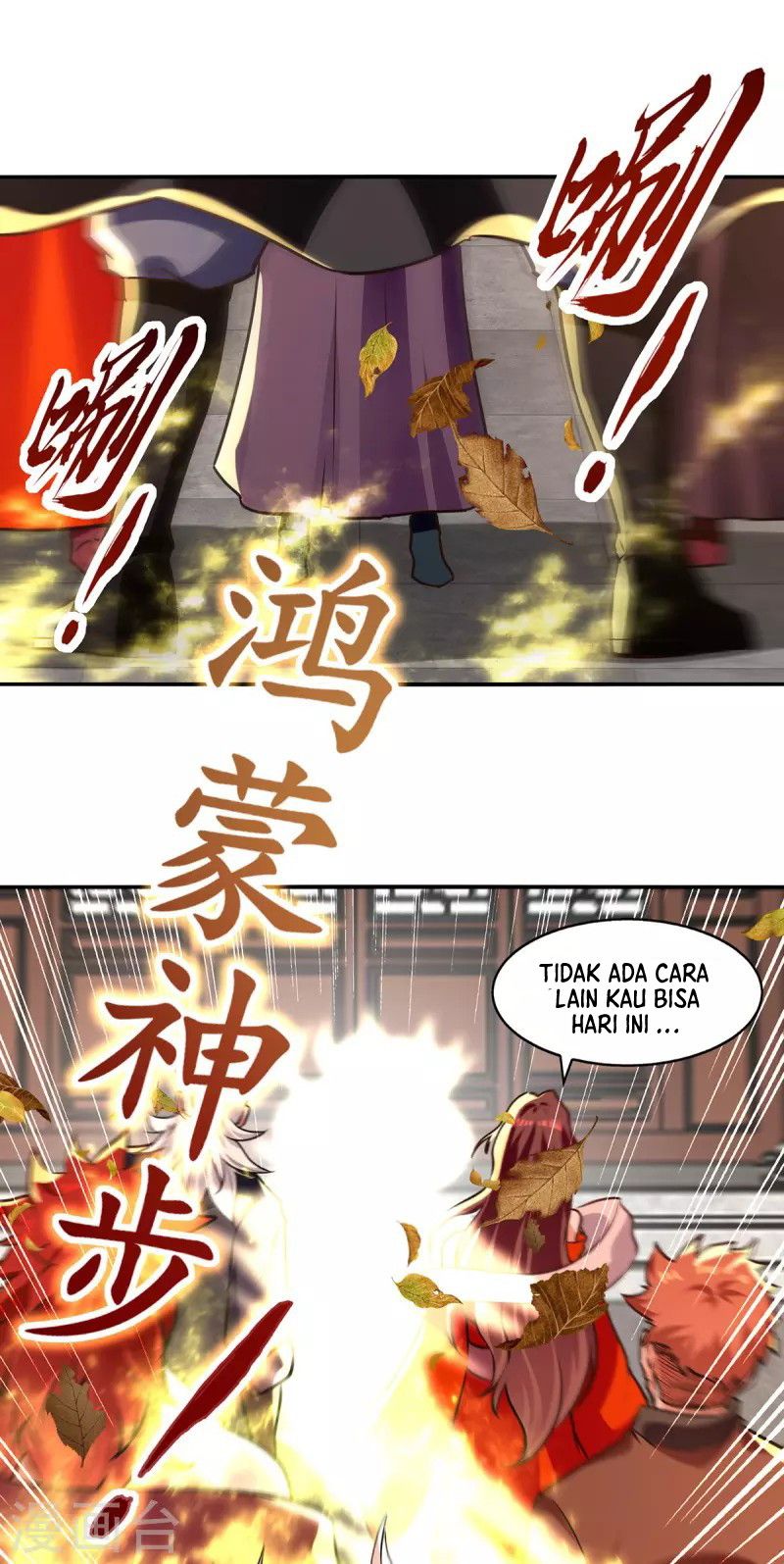 Against The Heaven Supreme Chapter 160 page 22