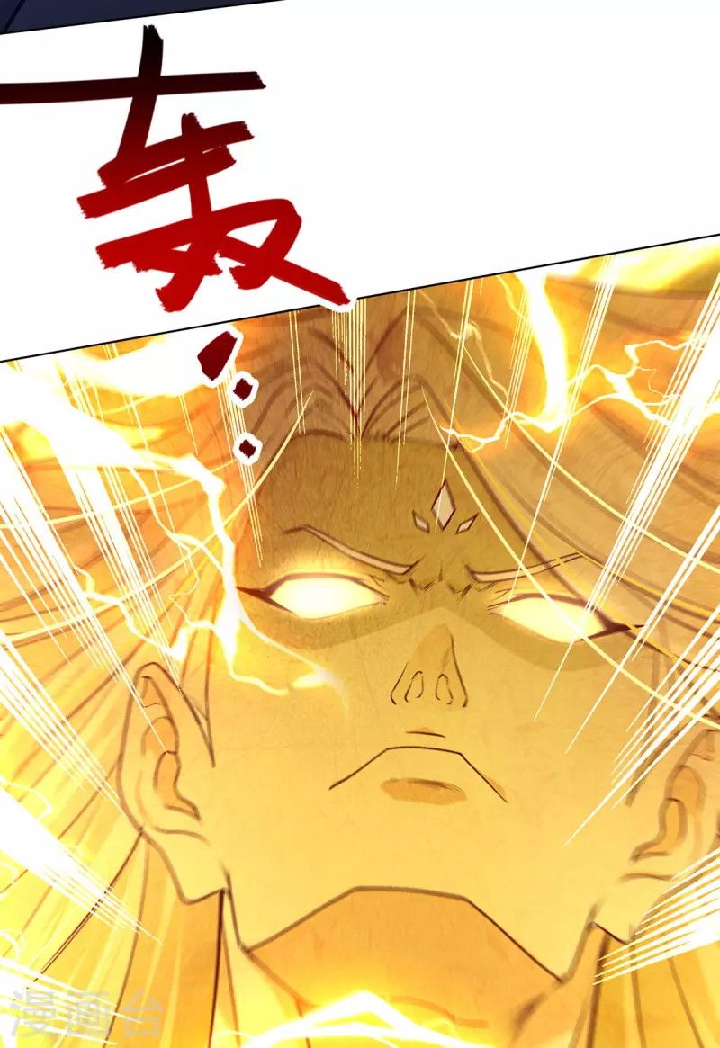 Against The Heaven Supreme Chapter 160 page 6