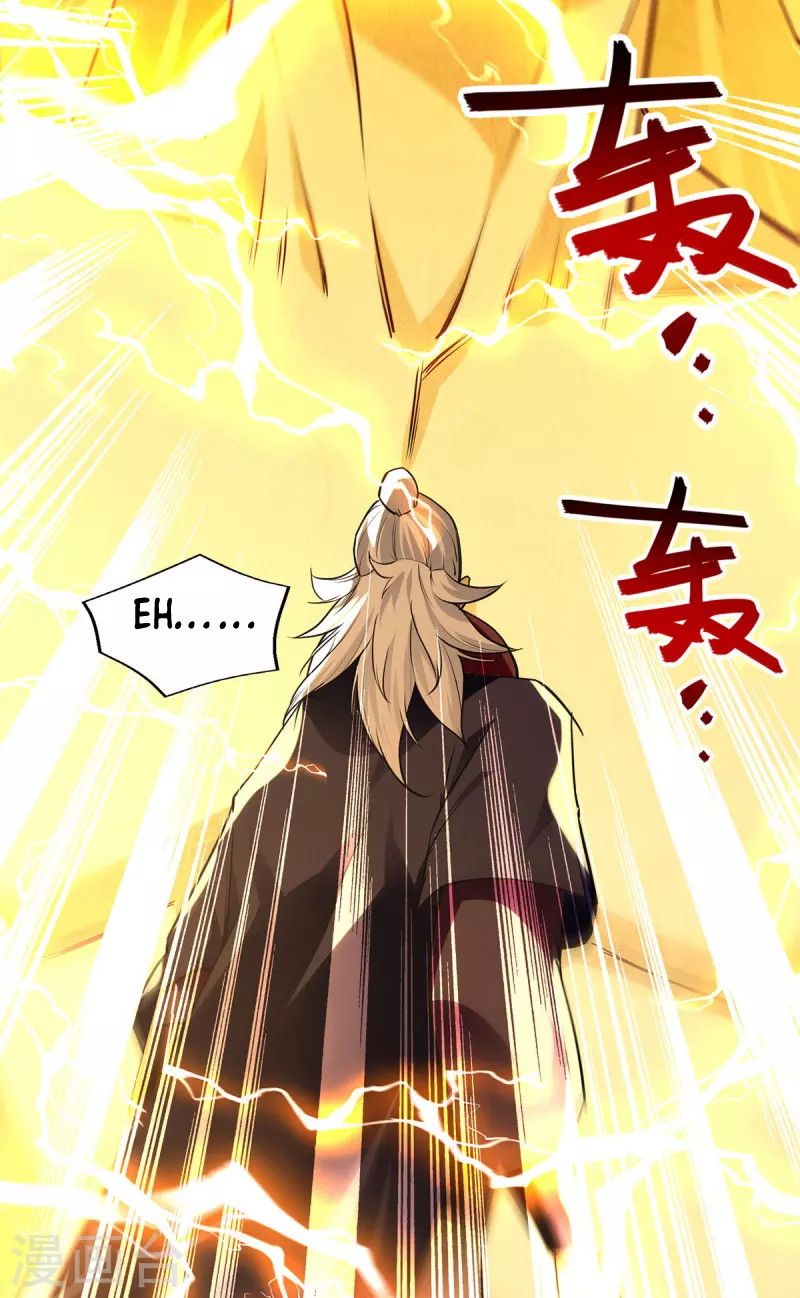 Against The Heaven Supreme Chapter 160 page 7