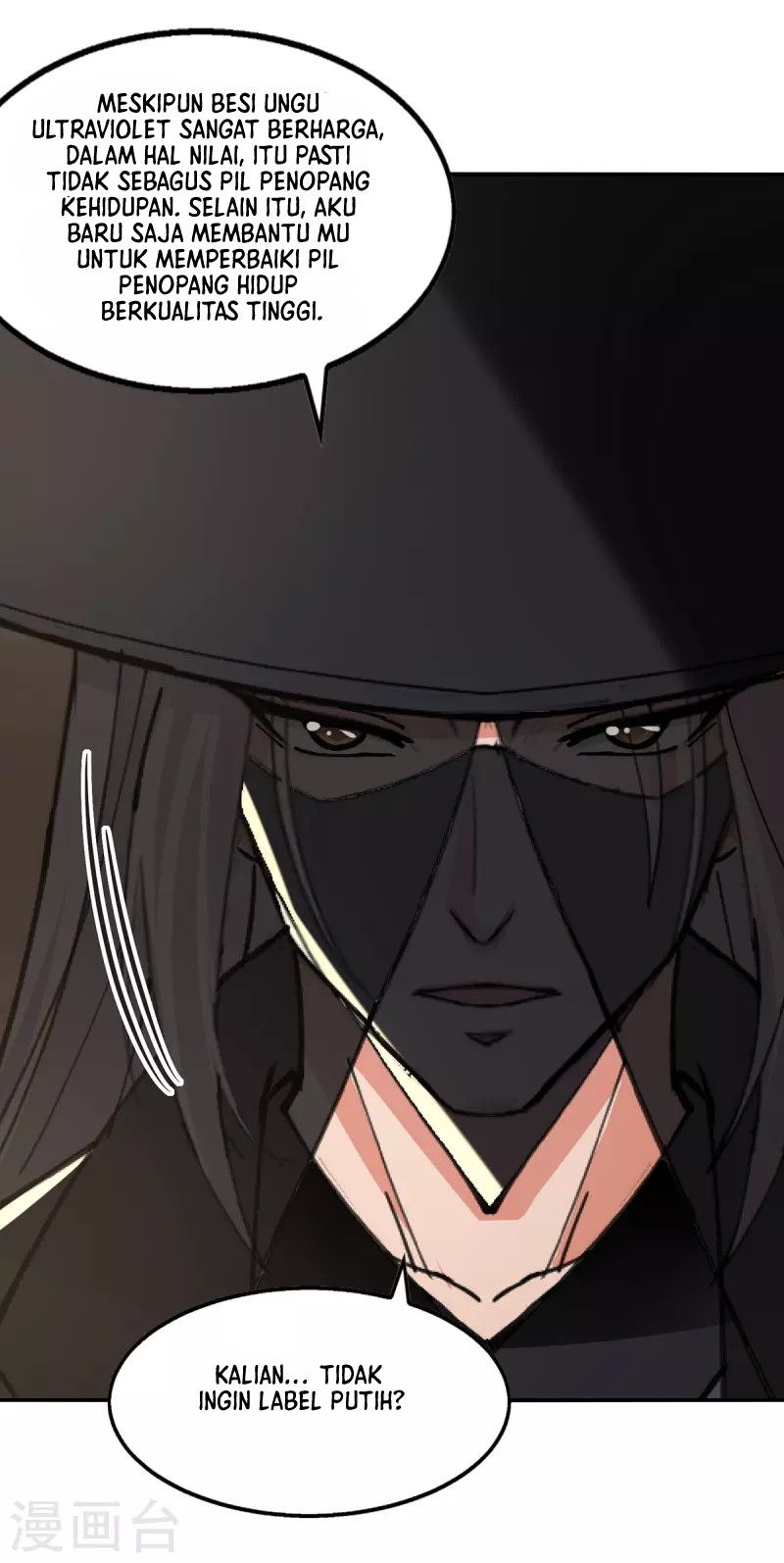 Against The Heaven Supreme Chapter 158 page 23