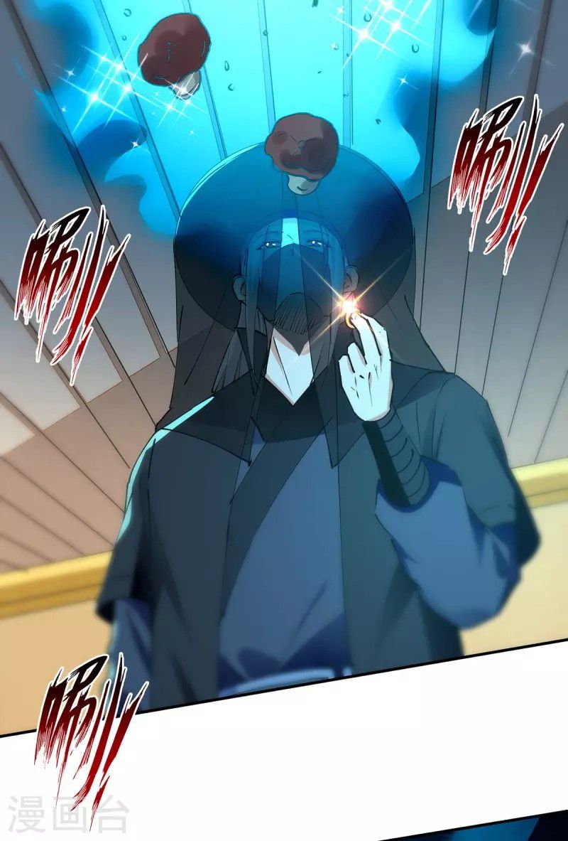 Against The Heaven Supreme Chapter 157 page 16