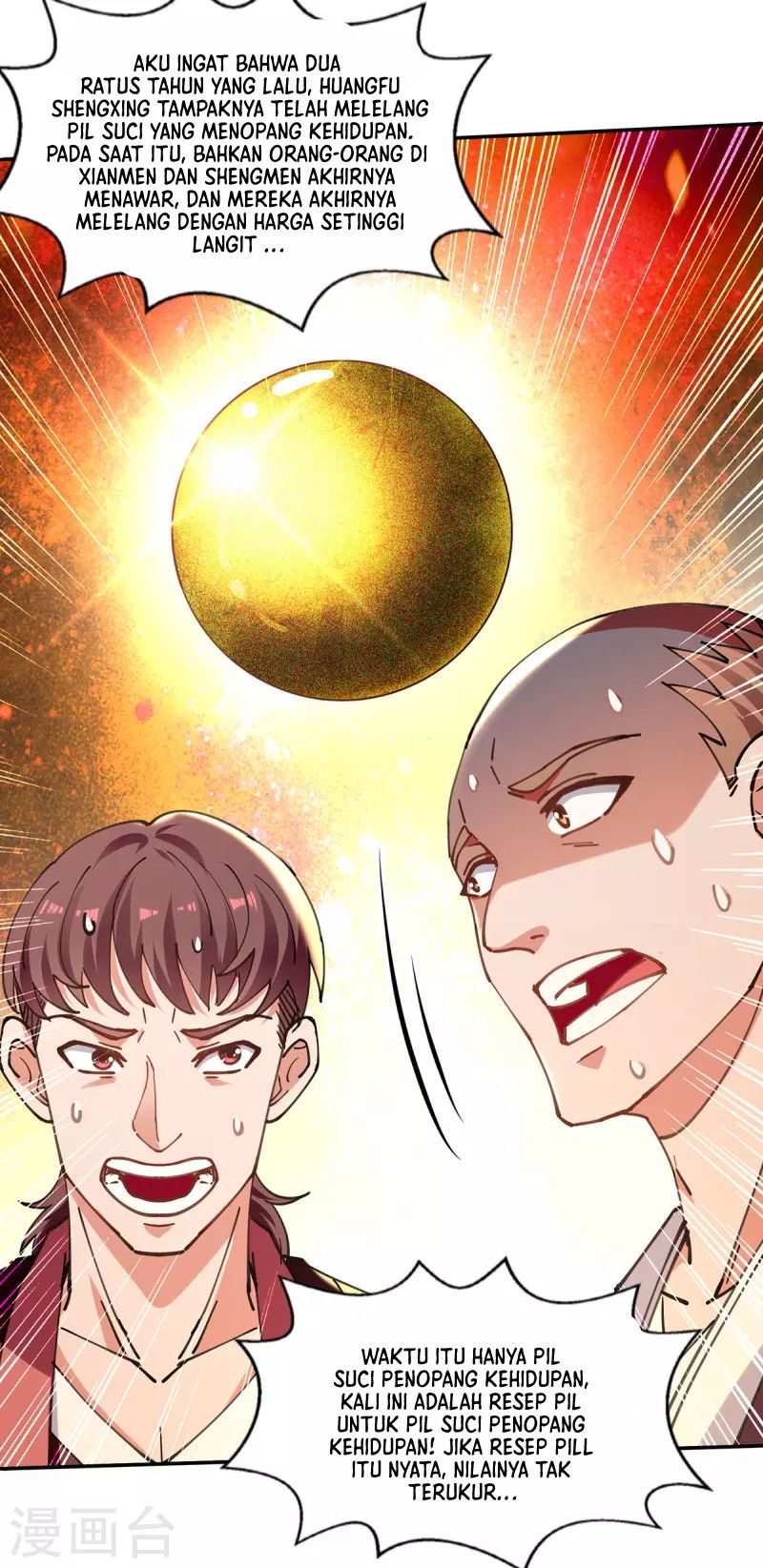Against The Heaven Supreme Chapter 156 page 17