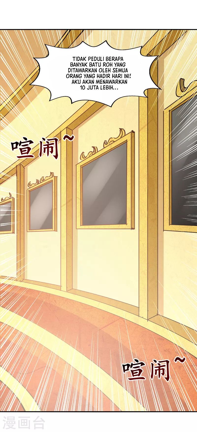 Against The Heaven Supreme Chapter 155 page 19
