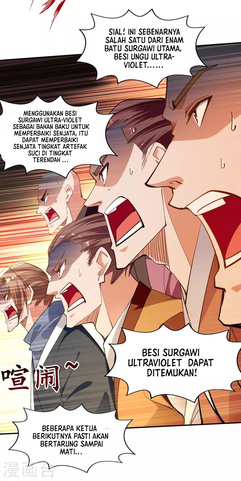 Against The Heaven Supreme Chapter 154 page 17