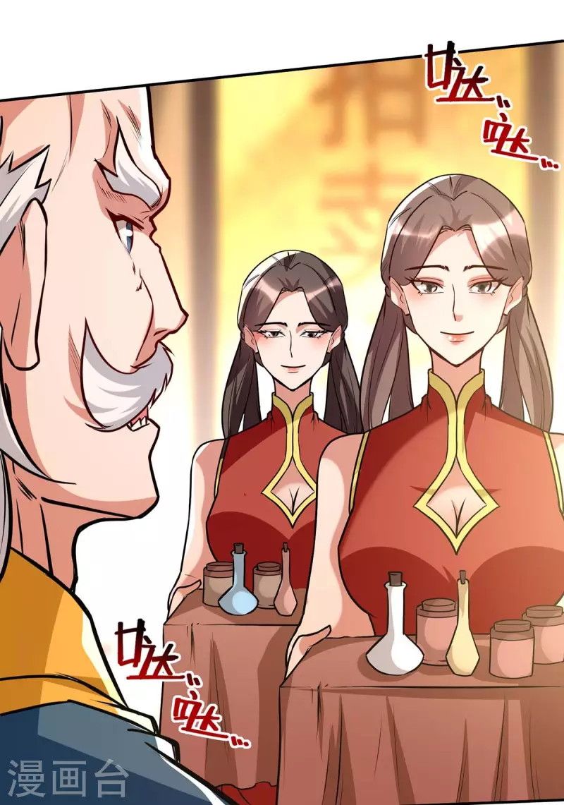 Against The Heaven Supreme Chapter 153 page 26