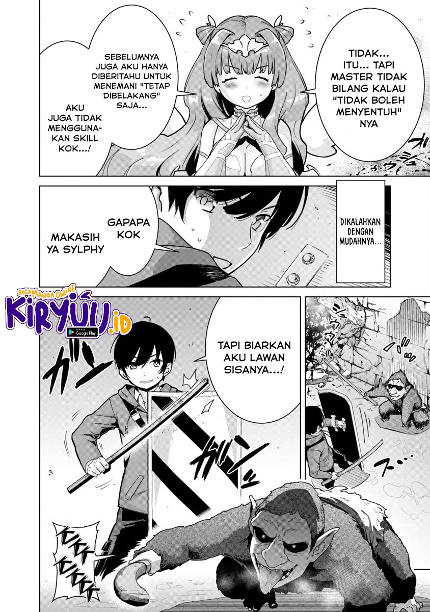 Mob kara Hajimaru Tansaku Eiyuutan Chapter 03 page 24
