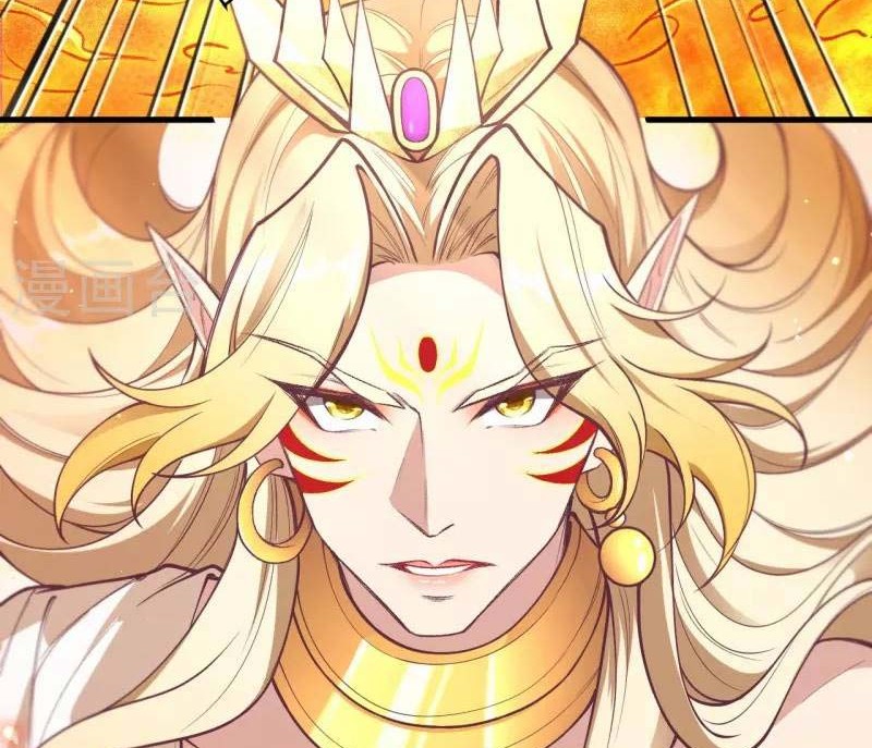 Against the Gods Chapter 506 page 7
