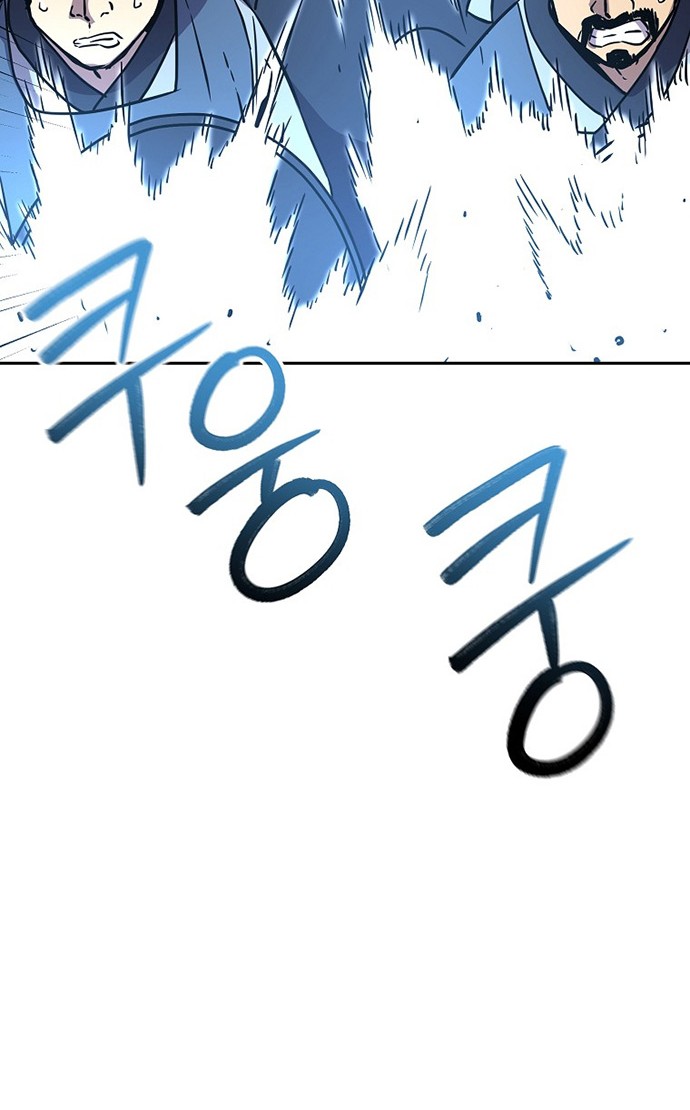 Reincarnation of the Murim Clan’s Former Ranker Chapter 66 page 46