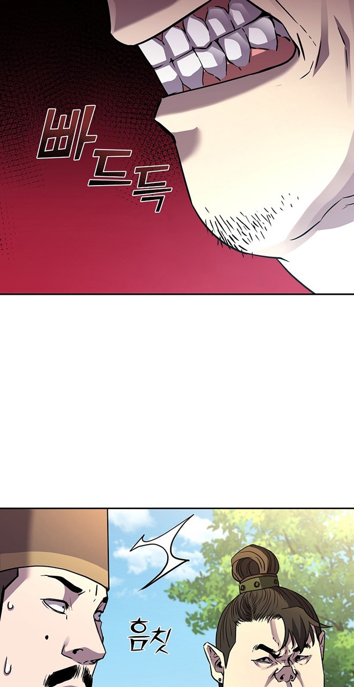 Reincarnation of the Murim Clan’s Former Ranker Chapter 66 page 15