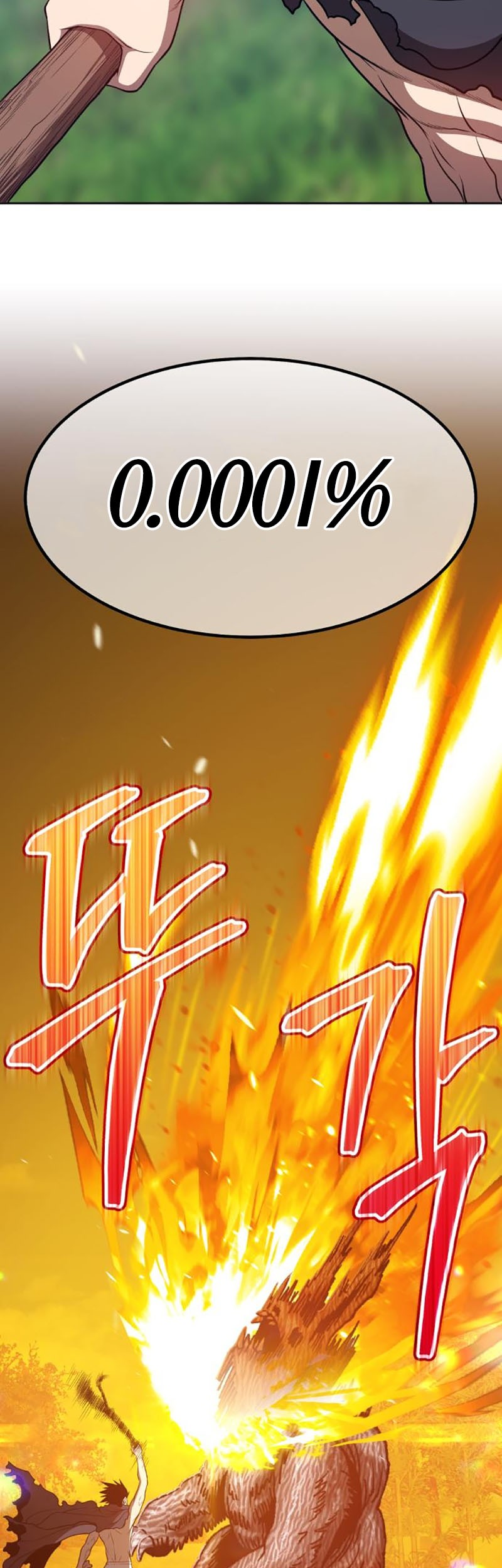 +99 Wooden Stick Chapter 36 page 25