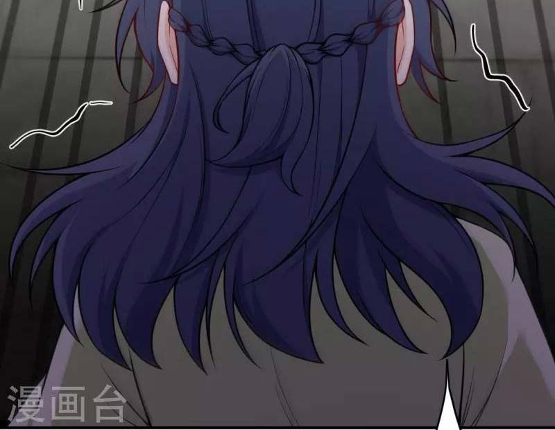 Against the Gods Chapter 508 page 31