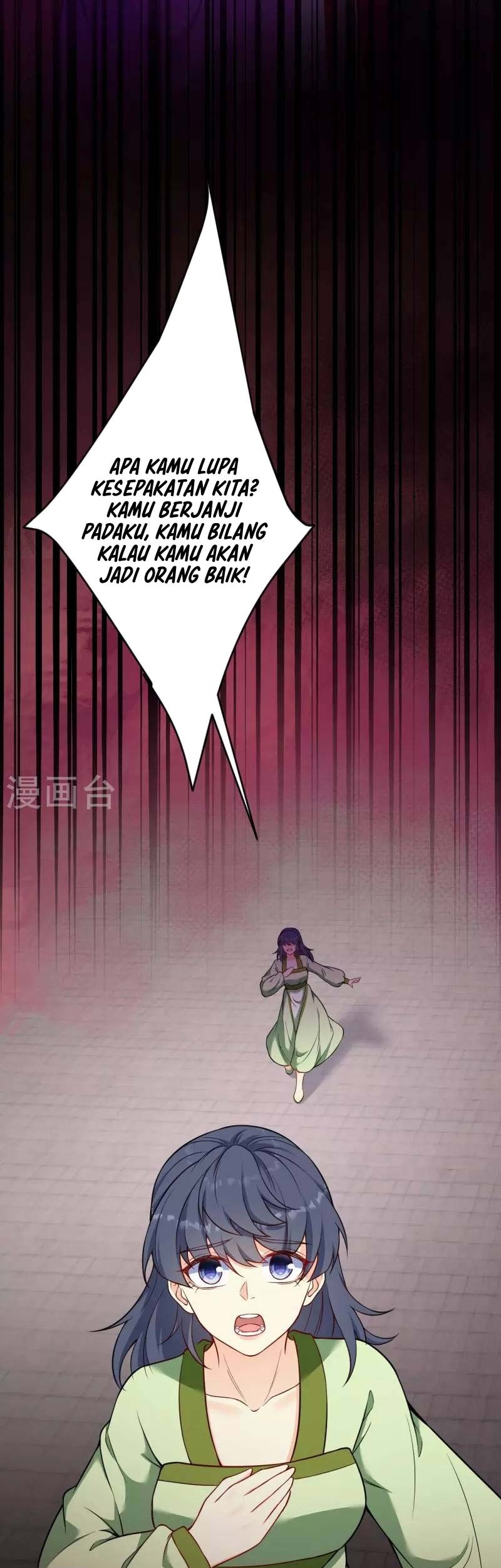 Against the Gods Chapter 508 page 16