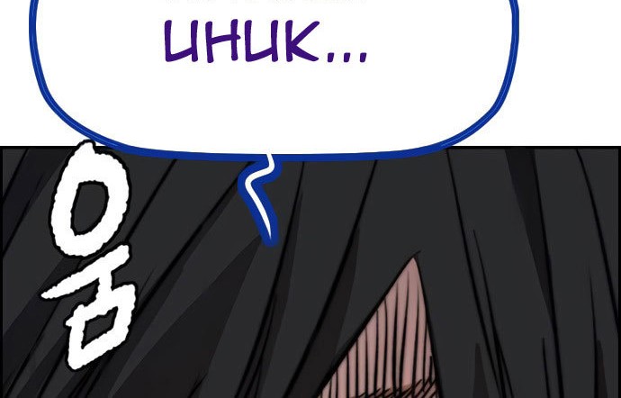 Wind Breaker Chapter 417 page 22