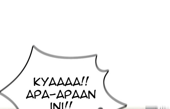 Wind Breaker Chapter 417 page 36