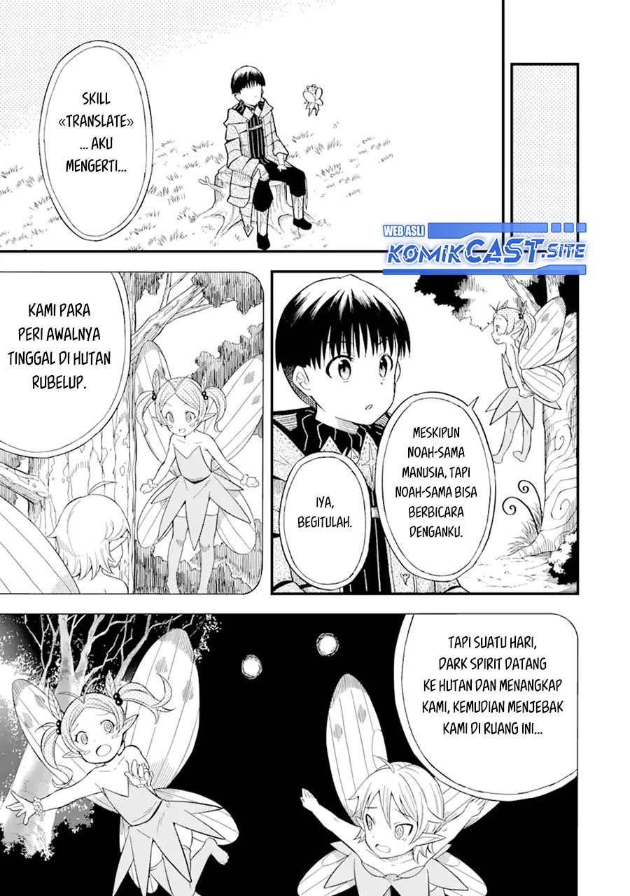 “Honyaku” no Sainou de Ore Dake ga Sekai wo Kaihen Dekiru Ken Chapter 06 page 16