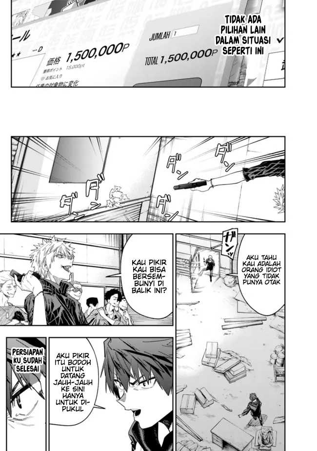 “Shop” Skill Sae Areba, Dungeon-ka Shita Sekai Demo Rakushou da Chapter 10 page 13