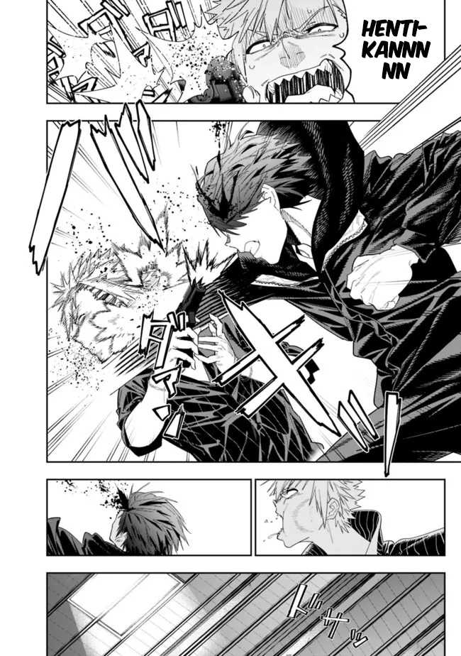 “Shop” Skill Sae Areba, Dungeon-ka Shita Sekai Demo Rakushou da Chapter 10 page 16