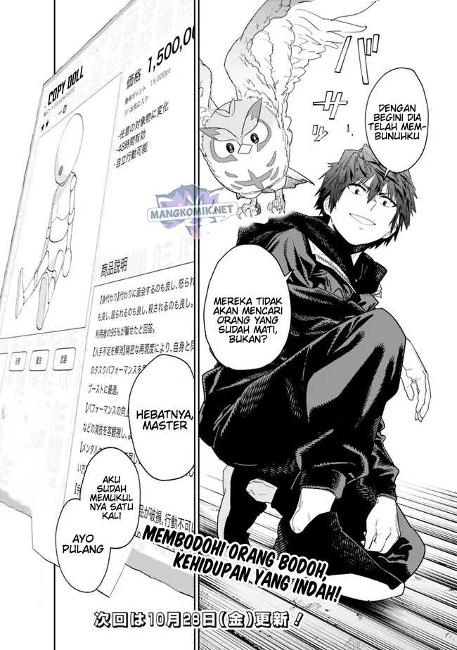 “Shop” Skill Sae Areba, Dungeon-ka Shita Sekai Demo Rakushou da Chapter 10 page 18