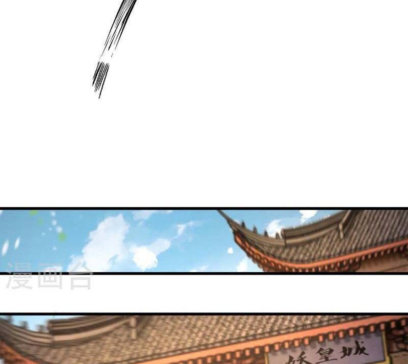 Against the Gods Chapter 509 page 17