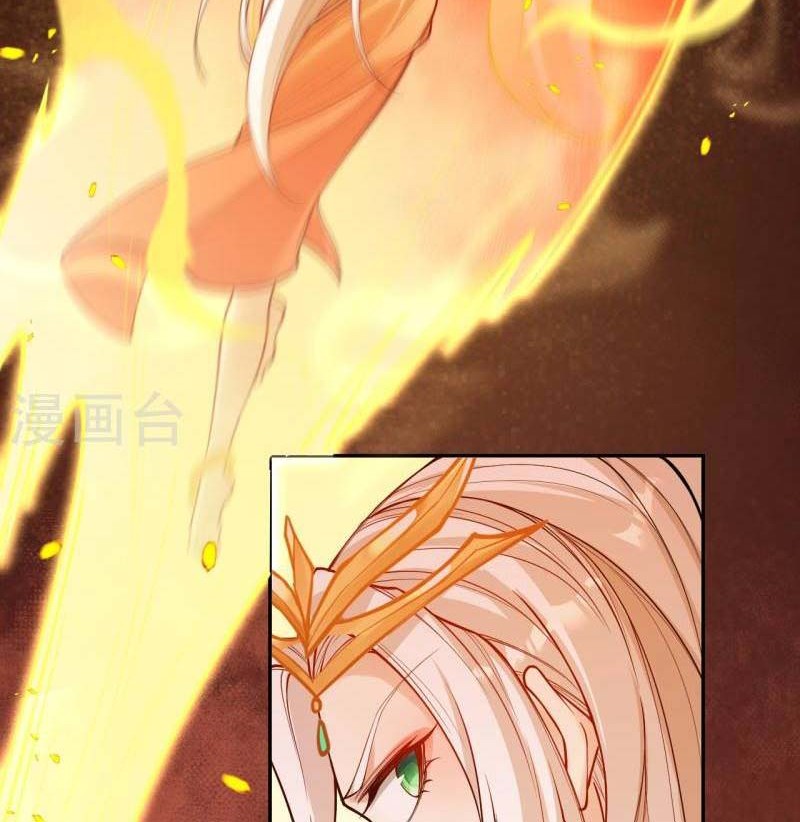 Against the Gods Chapter 510 page 39