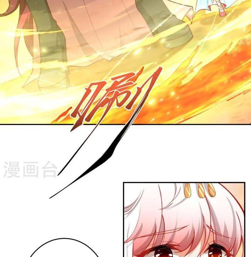 Against the Gods Chapter 510 page 41