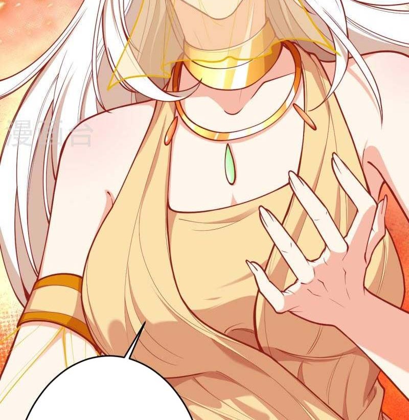 Against the Gods Chapter 510 page 43