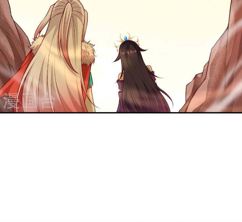 Against the Gods Chapter 510 page 13