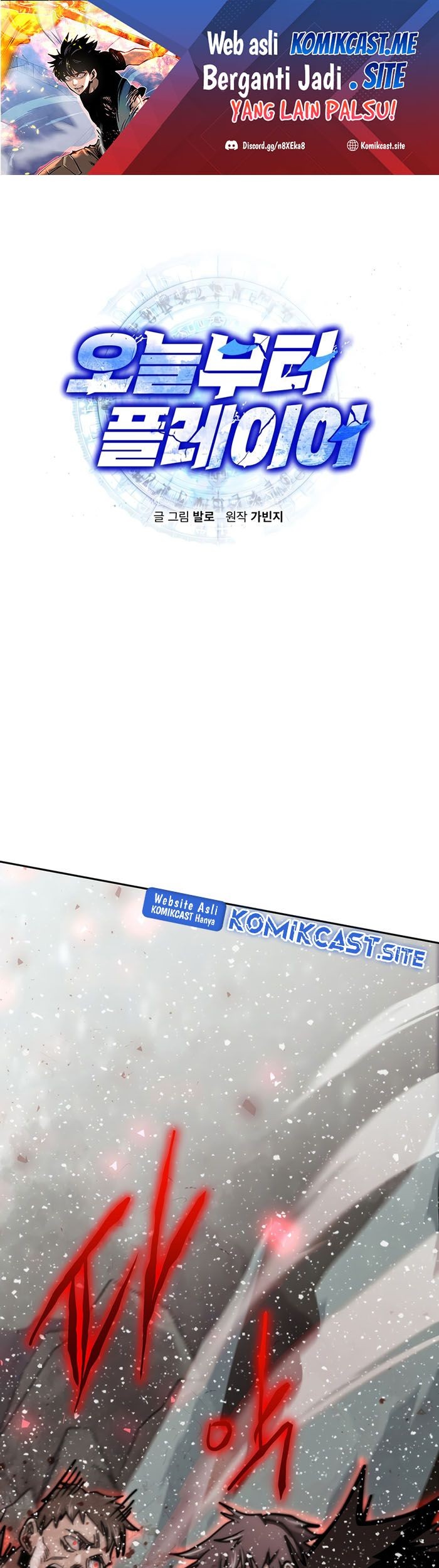 Manhwa Player from Today Onwards Chapter 63 gambar 2