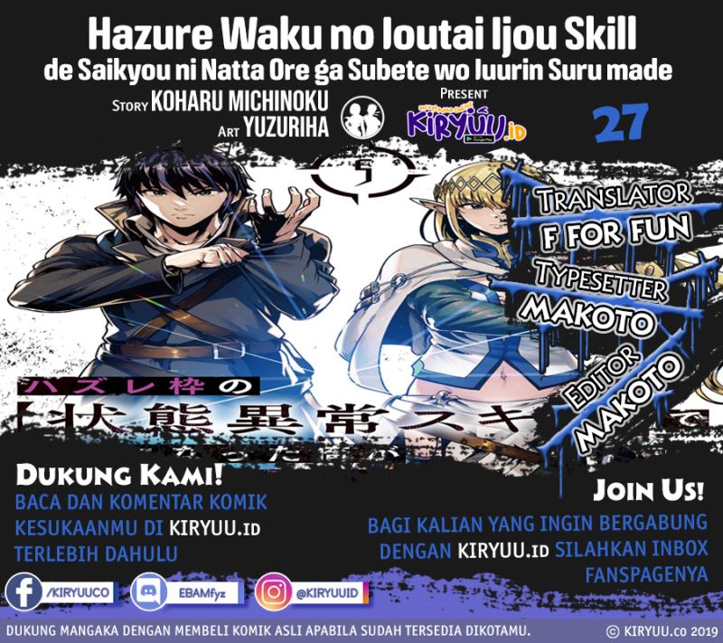 Komik Hazure Waku no “Joutai Ijou Skill” de Saikyou ni Natta Ore ga Subete wo Juurin Suru made Chapter 27 gambar 1