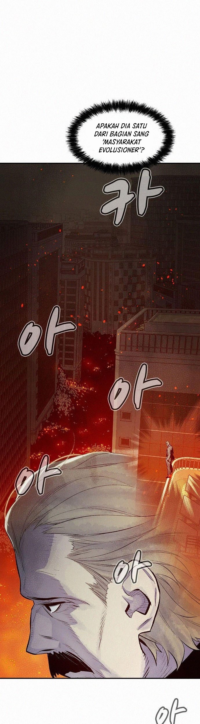 Alone Necromancer Chapter 66 page 65
