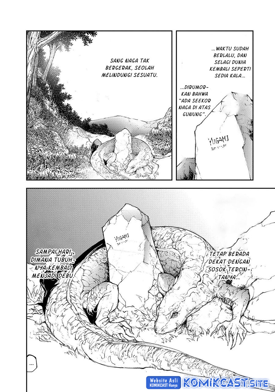 Mukasete! Ryugasaki-san Chapter 32 page 3