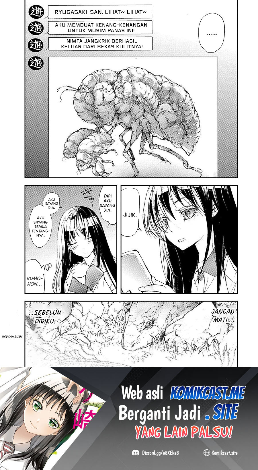 Mukasete! Ryugasaki-san Chapter 32 page 5
