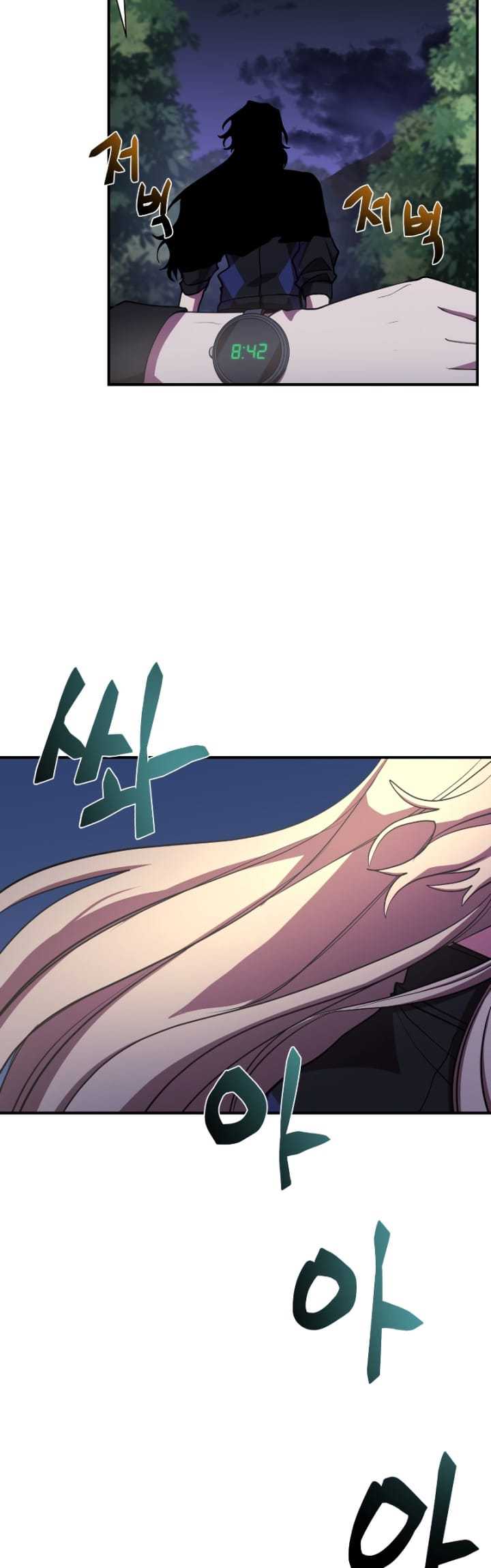 My School Life Pretending to Be a Worthless Person Chapter 31 page 52