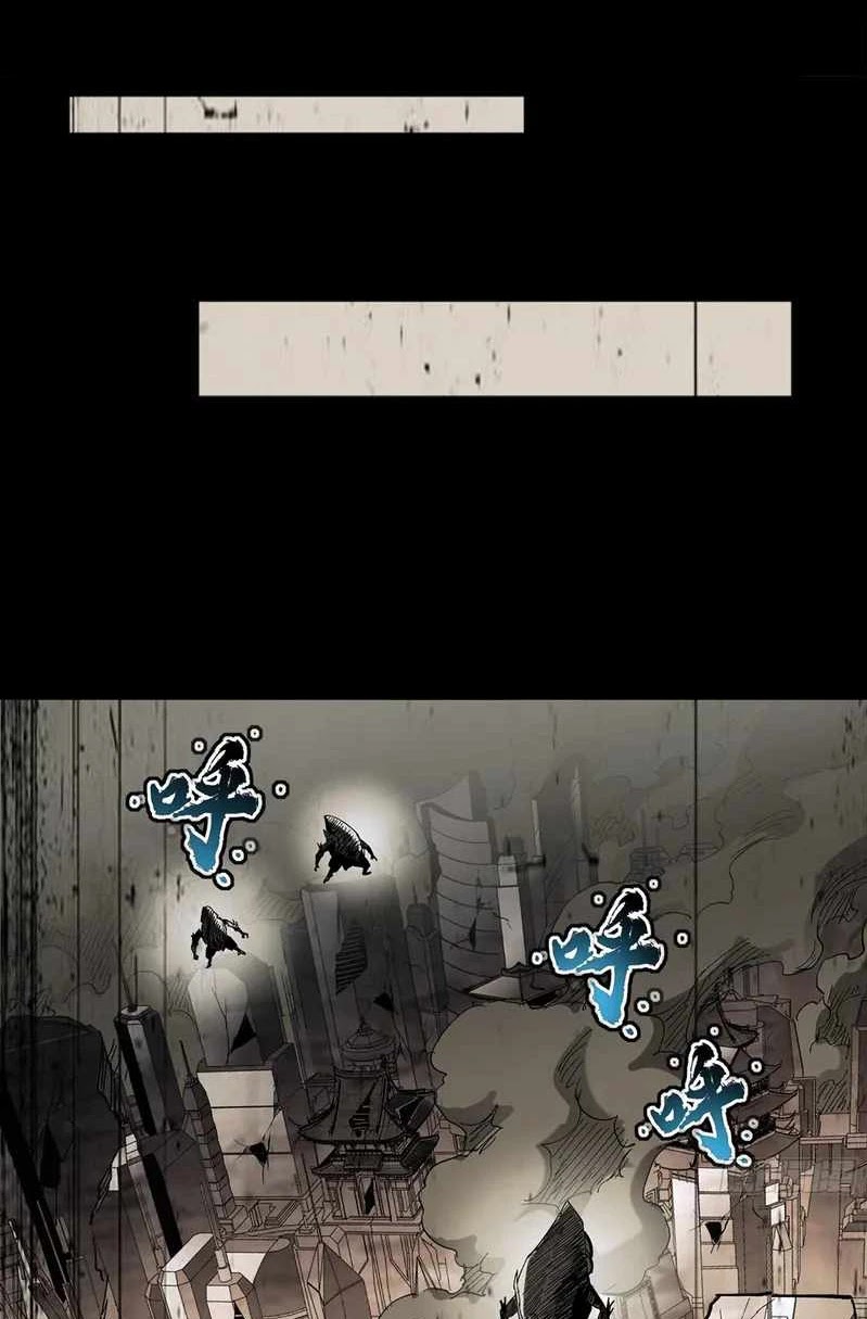 Legend of Star General Chapter 62 page 5