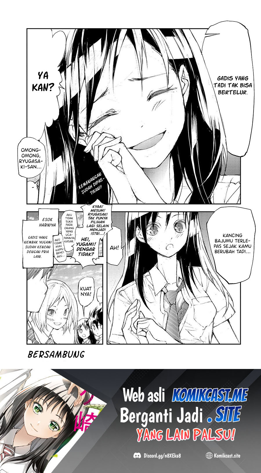 Mukasete! Ryugasaki-san Chapter 33 page 5