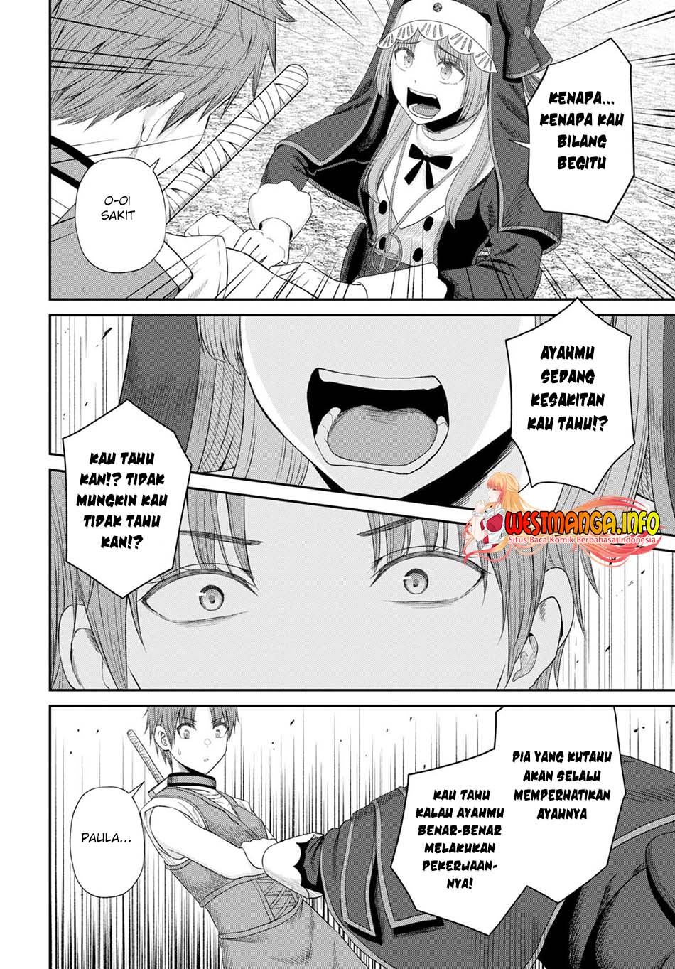 Sacchi Sarenai Saikyou Shoku Rule Breaker Chapter 17 page 15
