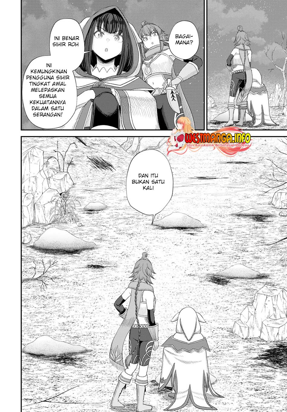 Sacchi Sarenai Saikyou Shoku Rule Breaker Chapter 17 page 23