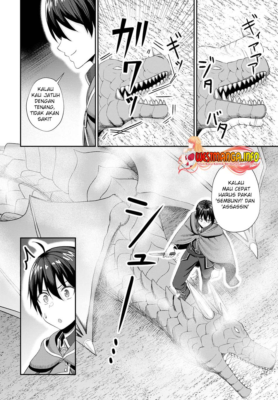 Sacchi Sarenai Saikyou Shoku Rule Breaker Chapter 17 page 31
