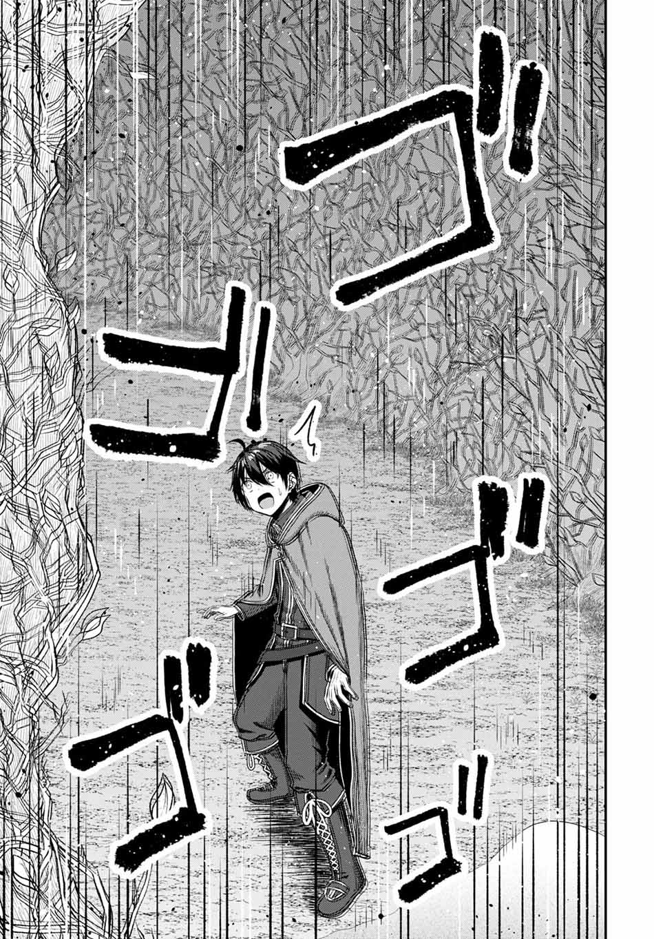 Sacchi Sarenai Saikyou Shoku Rule Breaker Chapter 17 page 34