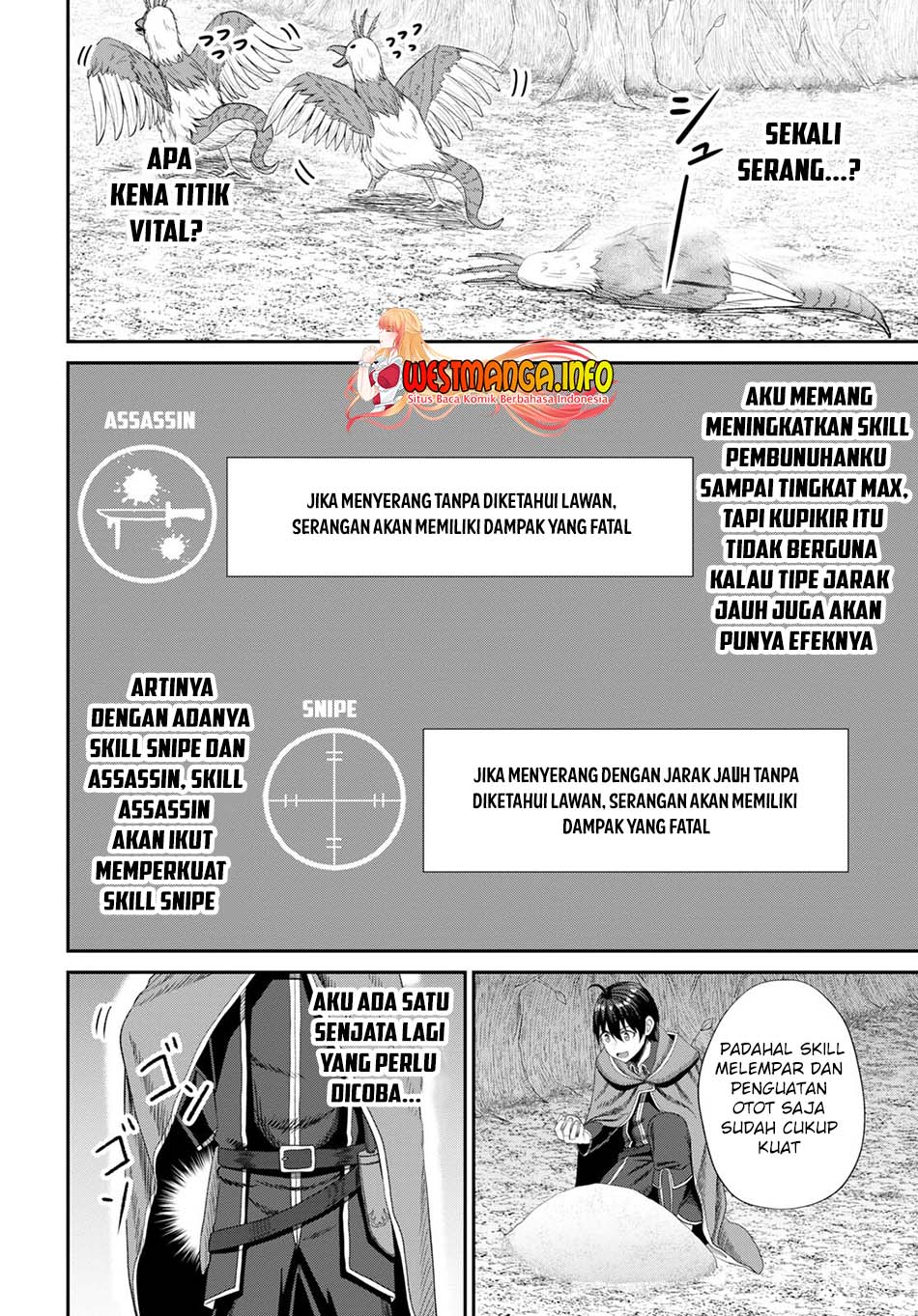 Sacchi Sarenai Saikyou Shoku Rule Breaker Chapter 17 page 6