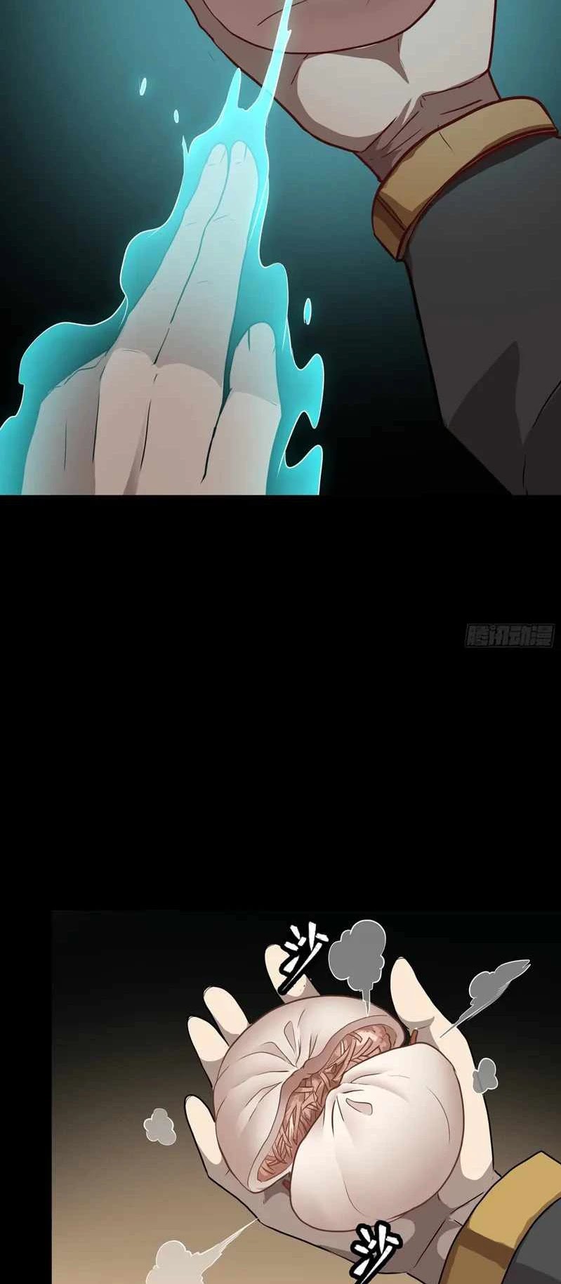 Legend of Star General Chapter 65 page 23