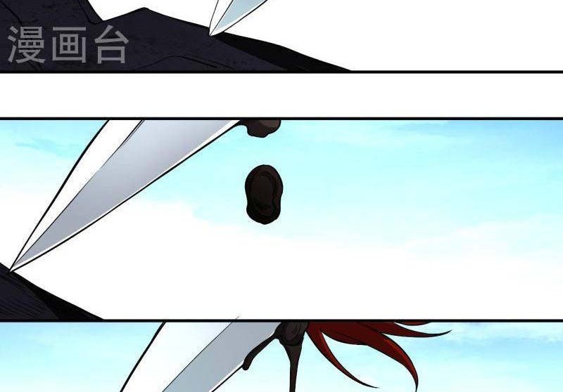 Against the Gods Chapter 514 page 7