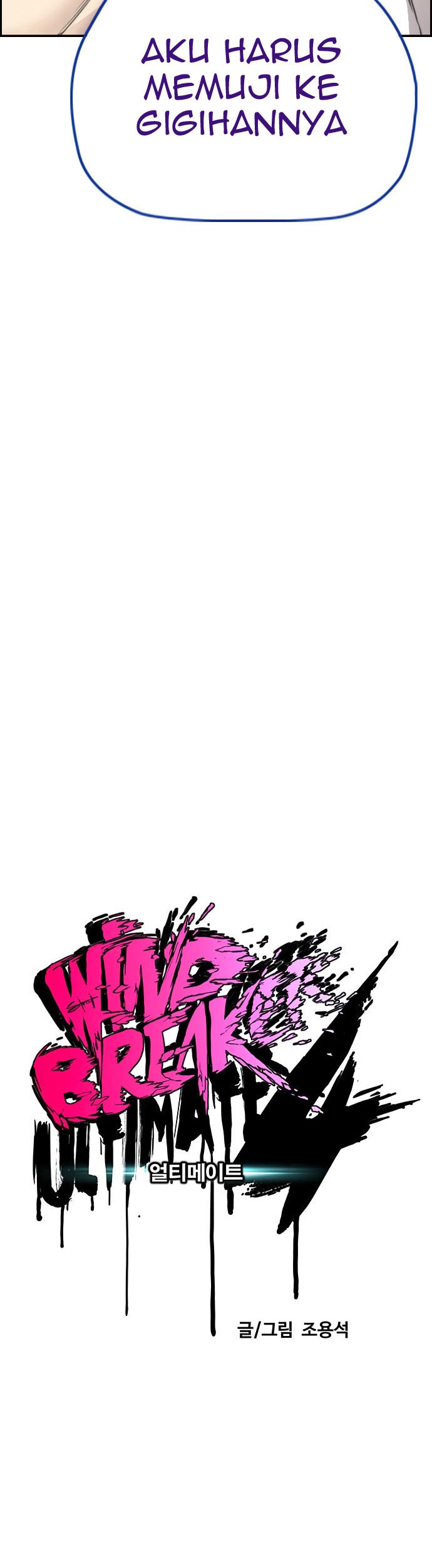 Wind Breaker Chapter 419 page 13