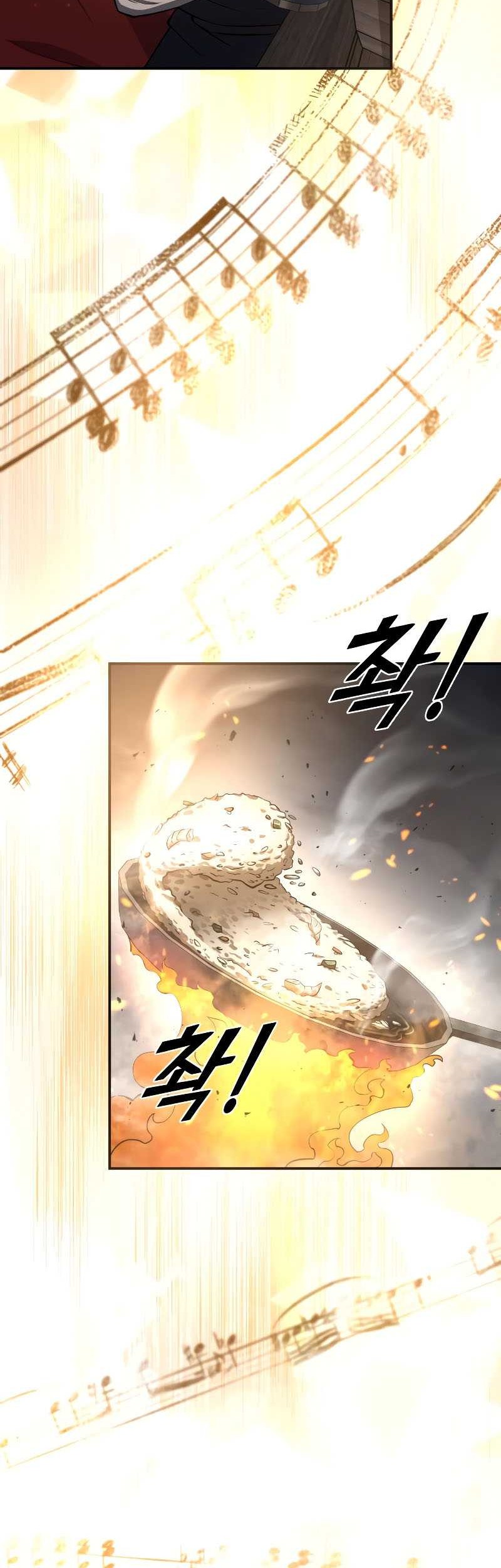 I Became the Tyrant of a Defense Game Chapter 21 page 10